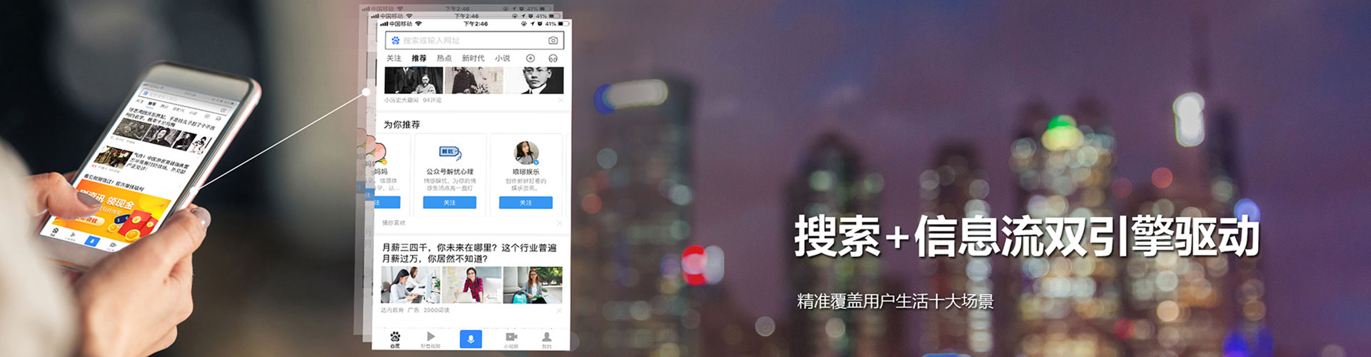 共青城百度推广优化