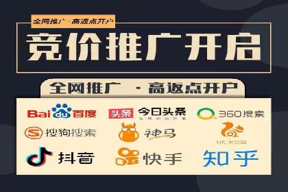 竞品分析：如何通过竞价推广提升排名