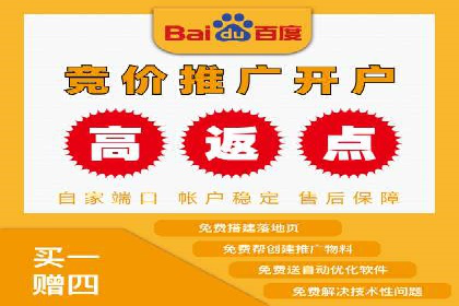 百度搜索推广实战案例：揭秘高效推广策略